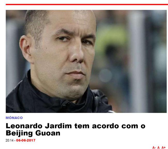 北京国安对武汉三镇在线观看